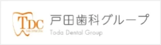 戸田歯科グループバナー