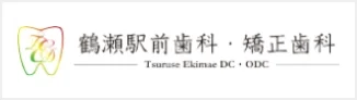 鶴瀬駅前歯科・矯正歯科バナー